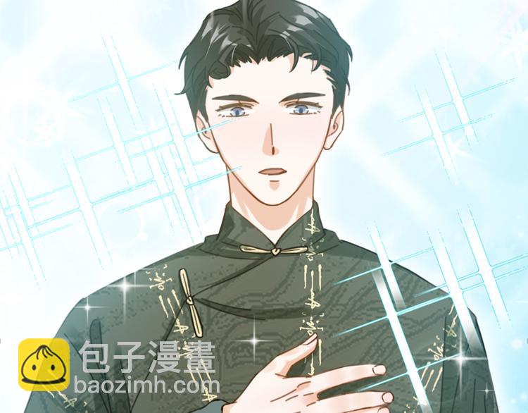 第31话 鸿门宴(1/3)-第33话