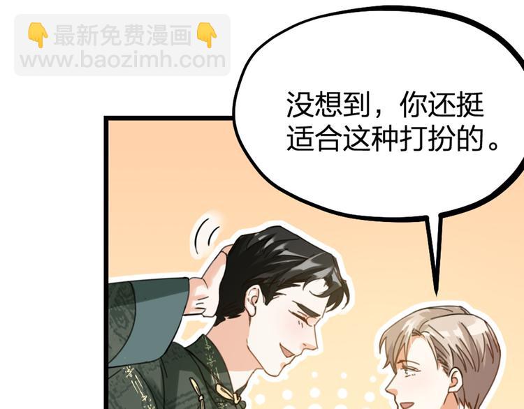 第31话 鸿门宴(1/3)-第33话