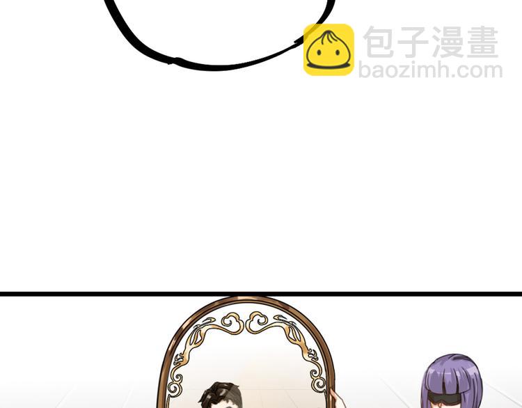 第31话 鸿门宴(1/3)-第33话