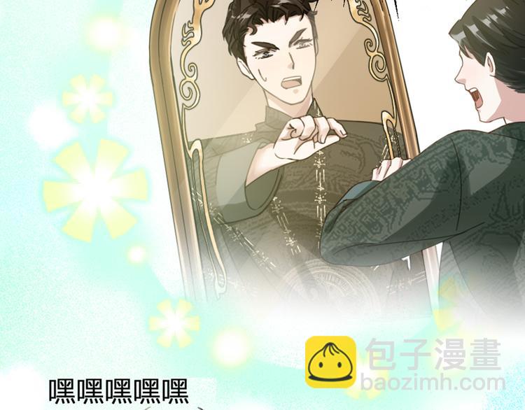 第31话 鸿门宴(1/3)-第33话