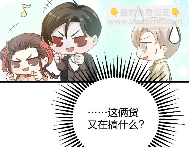 第31话 鸿门宴(1/3)-第33话