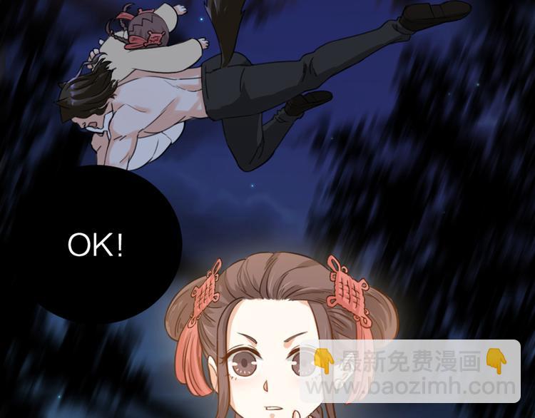 第31话 鸿门宴(1/3)-第33话