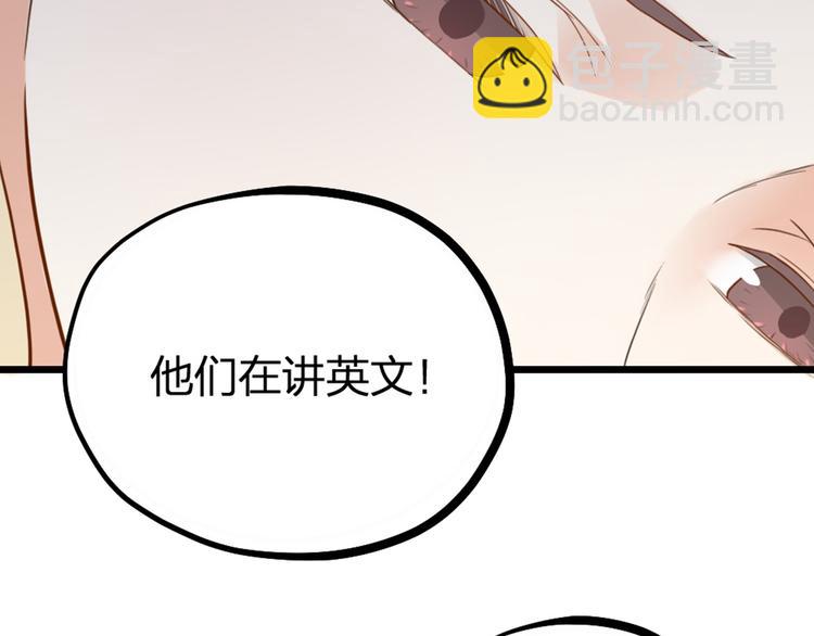 第31话 鸿门宴(1/3)-第33话