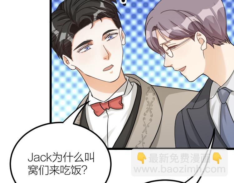 第33话 当面对质(1/3)-第35话