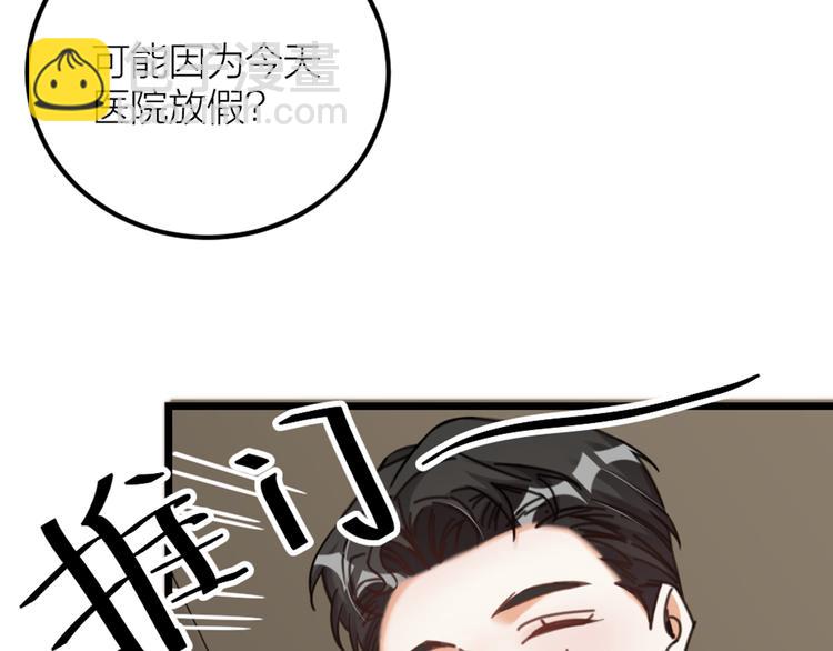 第33话 当面对质(1/3)-第35话