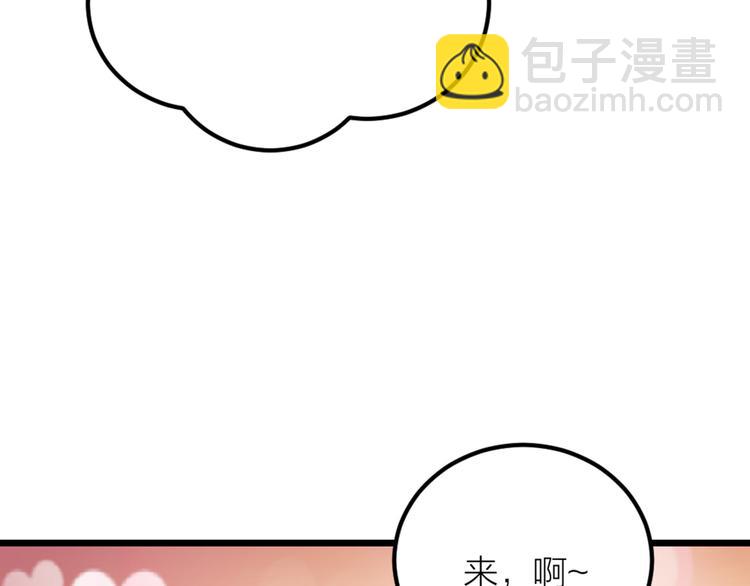 第33话 当面对质(1/3)-第35话