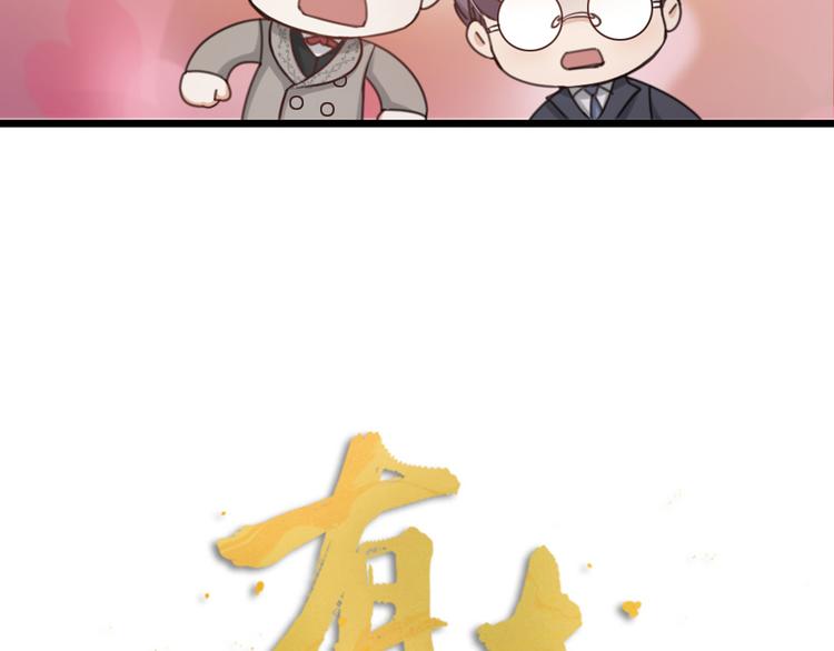 第33话 当面对质(1/3)-第35话