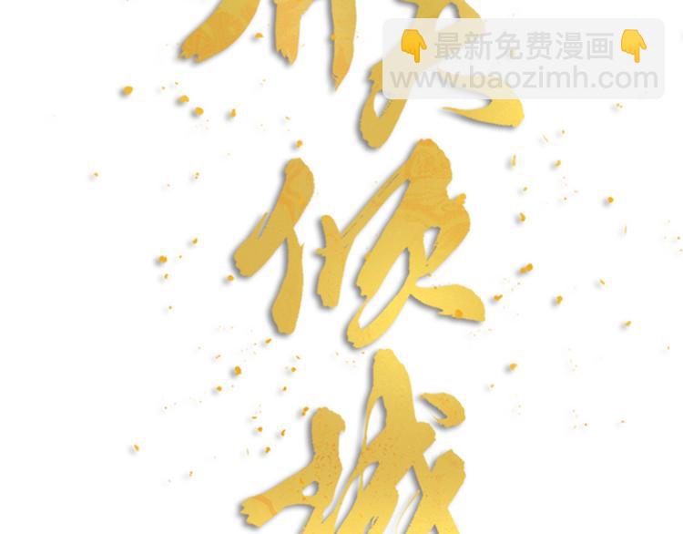 第33话 当面对质(1/3)-第35话