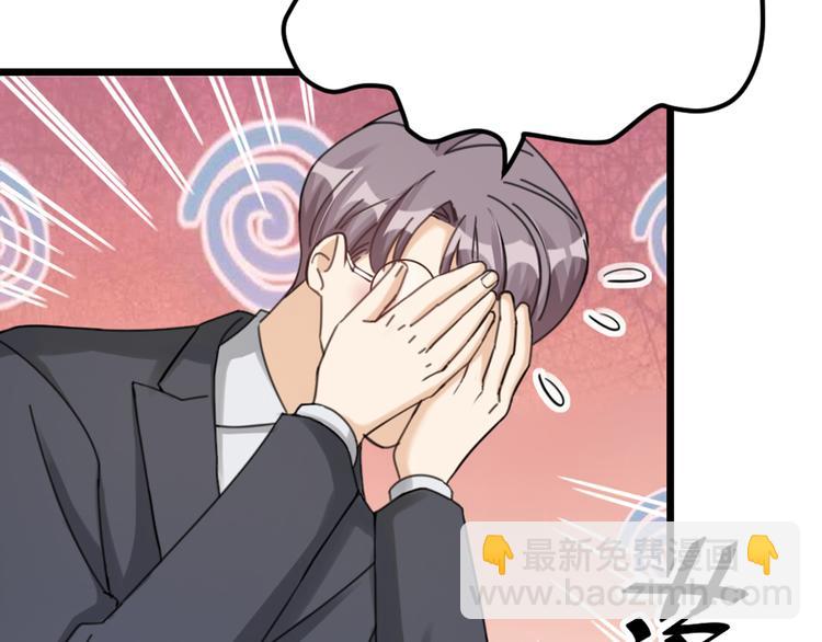 第33话 当面对质(1/3)-第35话