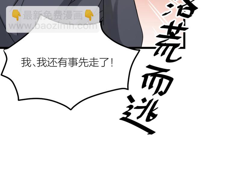 第33话 当面对质(1/3)-第35话