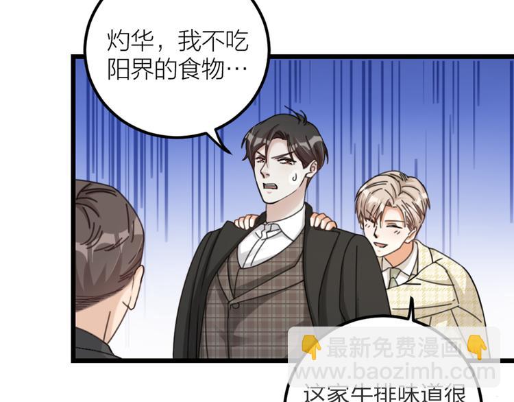 第33话 当面对质(1/3)-第35话