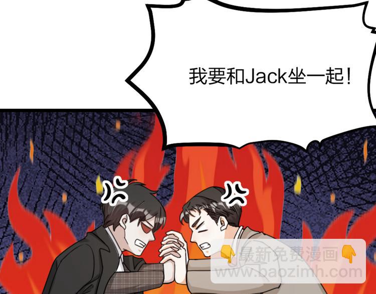 第33话 当面对质(1/3)-第35话