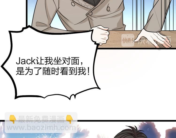 第33话 当面对质(1/3)-第35话