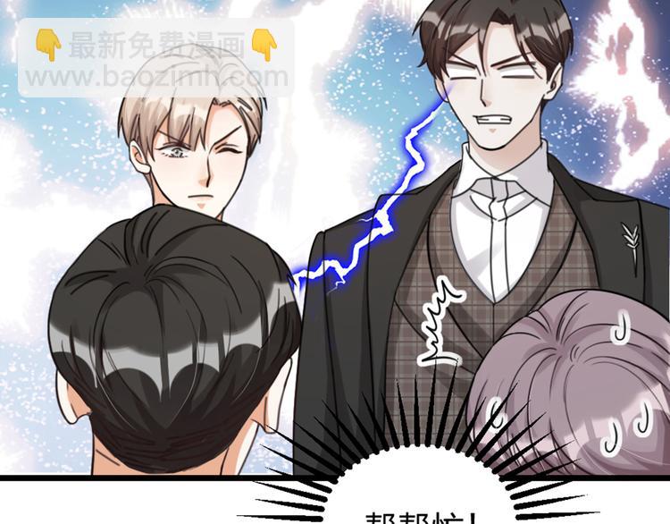 第33话 当面对质(1/3)-第35话