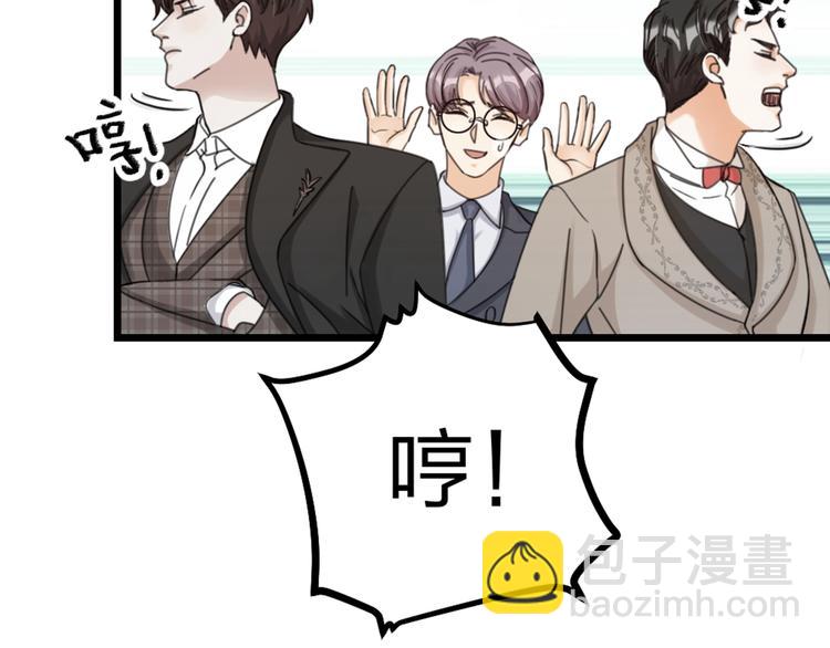 第33话 当面对质(1/3)-第35话