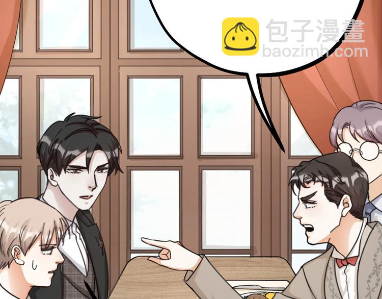 第33话 当面对质(1/3)-第35话