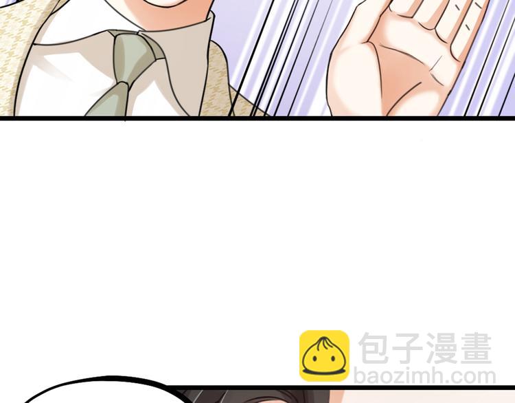 第33话 当面对质(1/3)-第35话