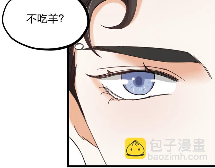 第33话 当面对质(1/3)-第35话