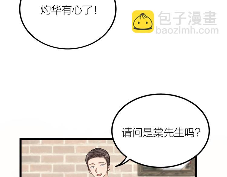 第33话 当面对质(1/3)-第35话