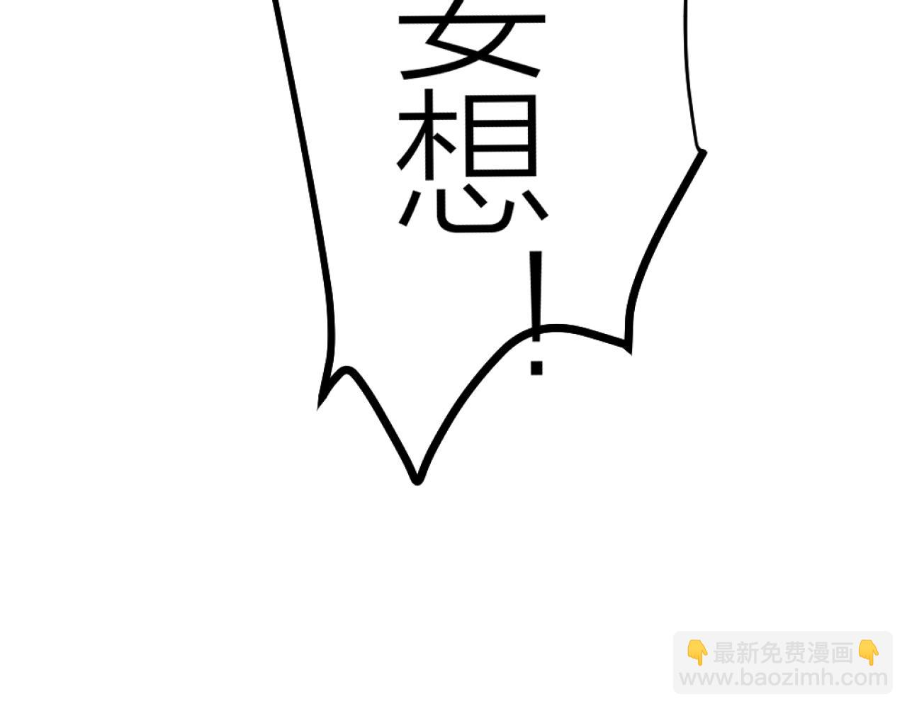 第35话 要变身了(1/3)-第37话