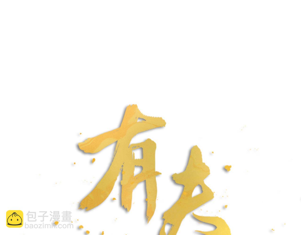 第35话 要变身了(1/3)-第37话