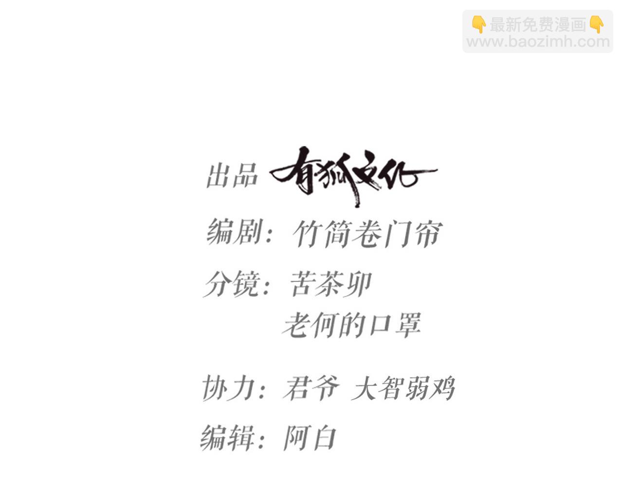 第35话 要变身了(1/3)-第37话