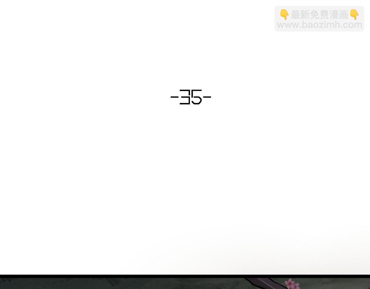 第35话 要变身了(1/3)-第37话