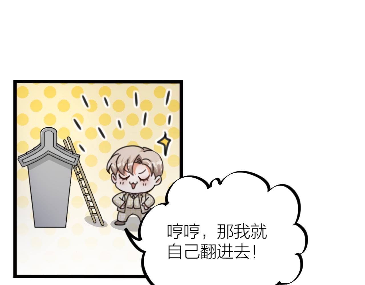 第35话 要变身了(1/3)-第37话