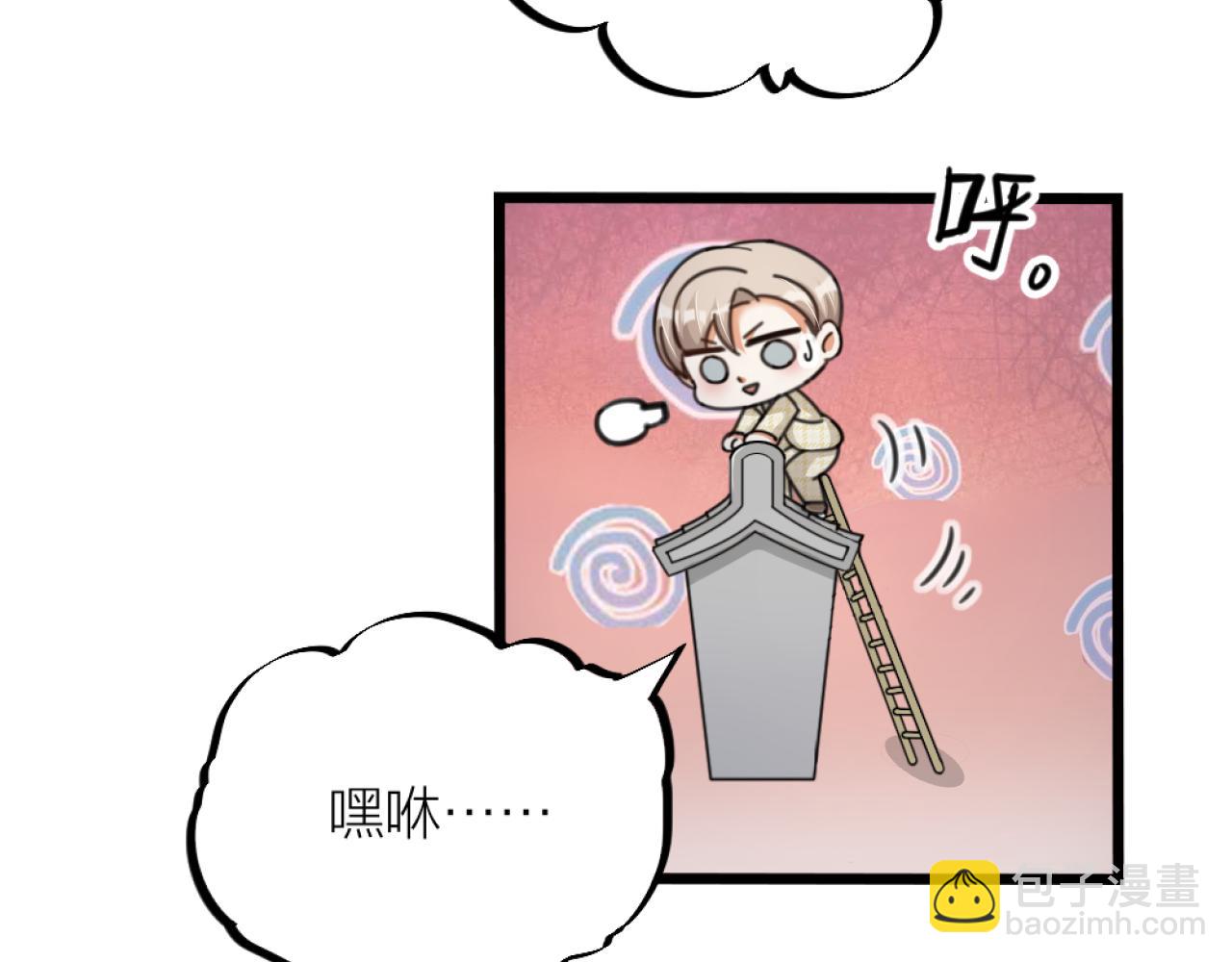 第35话 要变身了(1/3)-第37话