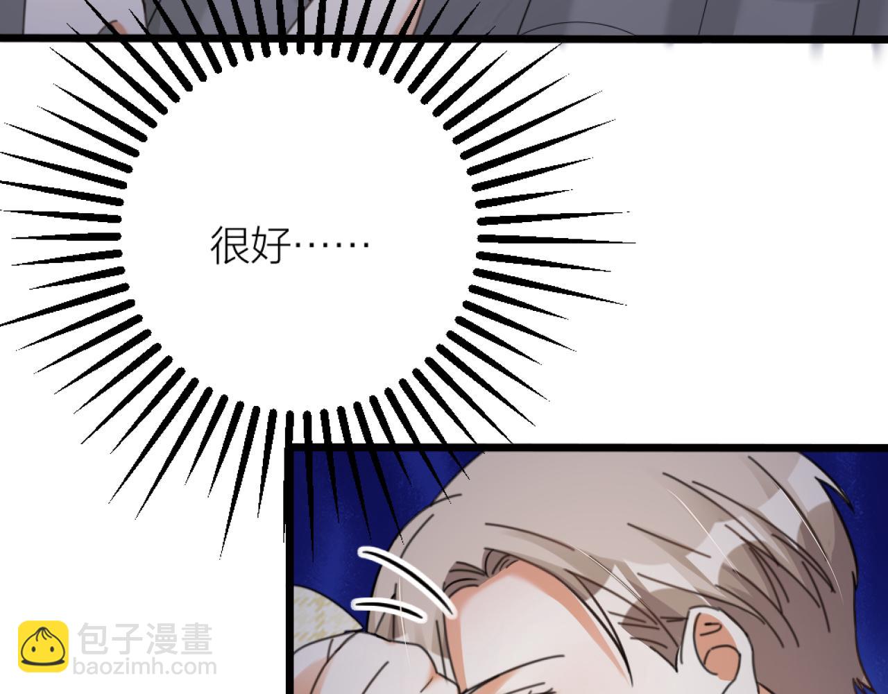 第35话 要变身了(1/3)-第37话