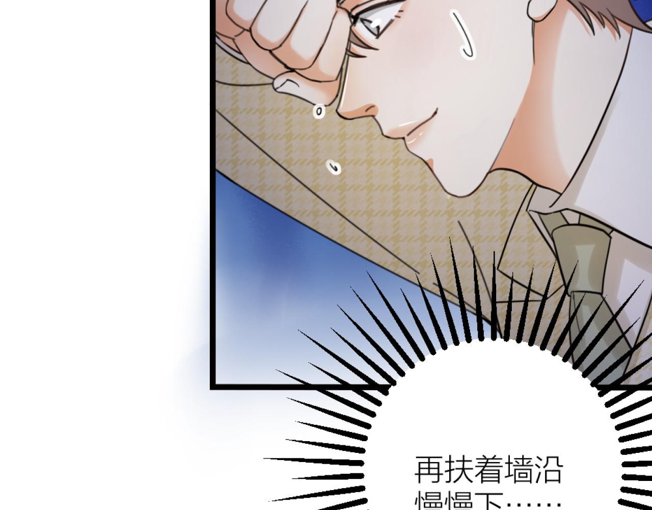 第35话 要变身了(1/3)-第37话