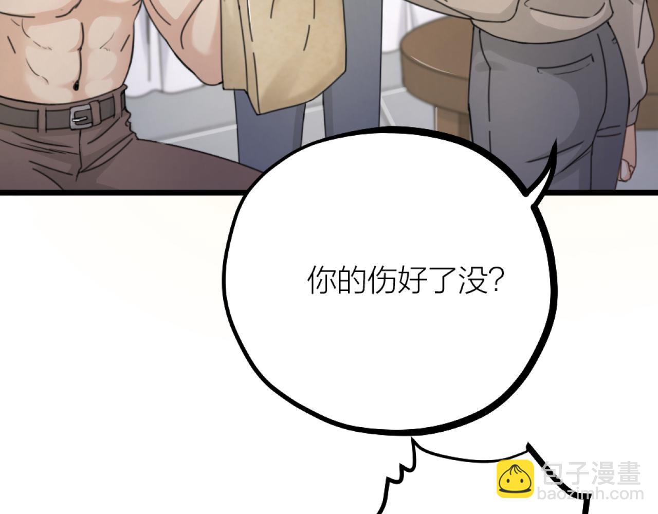 第35话 要变身了(1/3)-第37话