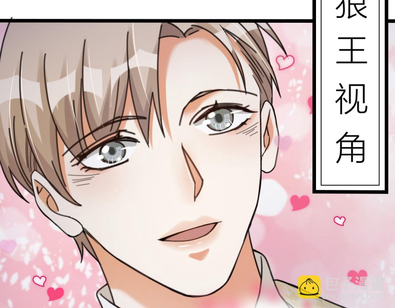 第35话 要变身了(1/3)-第37话