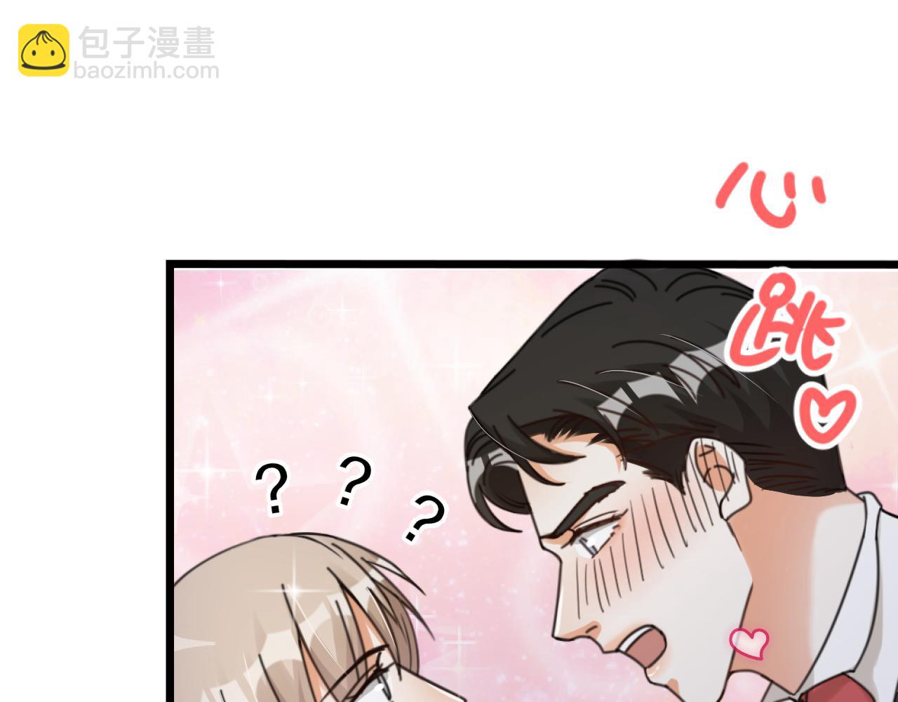 第35话 要变身了(1/3)-第37话