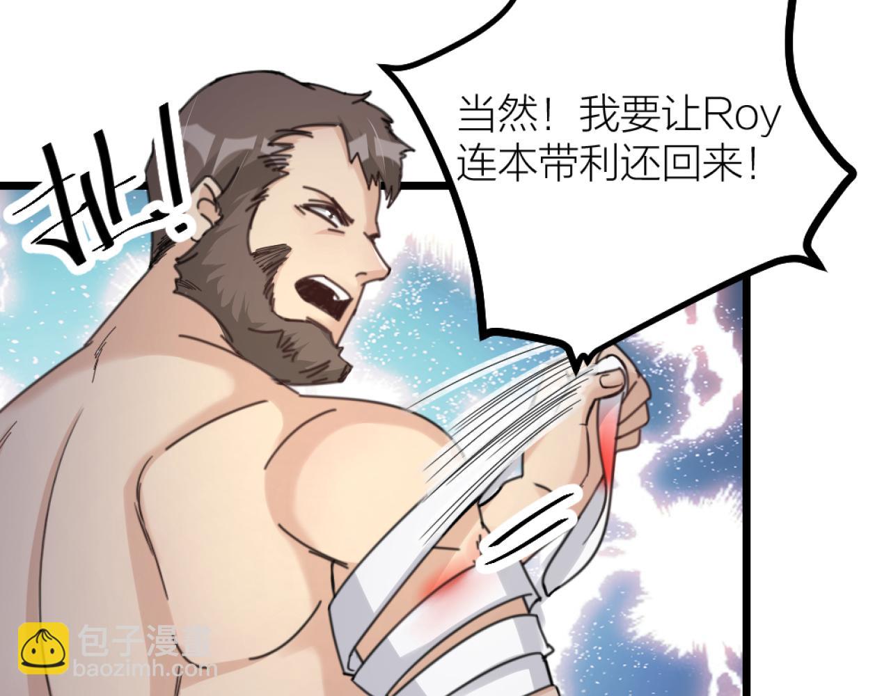 第35话 要变身了(1/3)-第37话