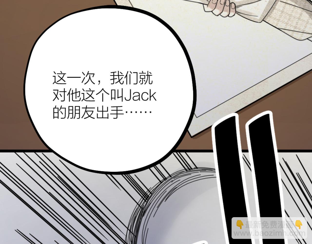 第35话 要变身了(1/3)-第37话