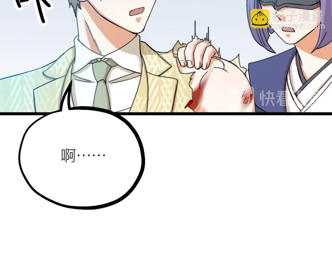 第37话 因祸得福(1/2)-第39话