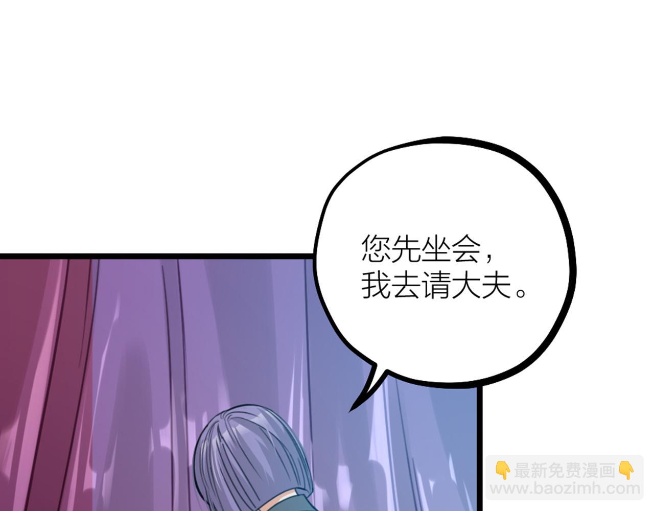 第37话 因祸得福(1/2)-第39话