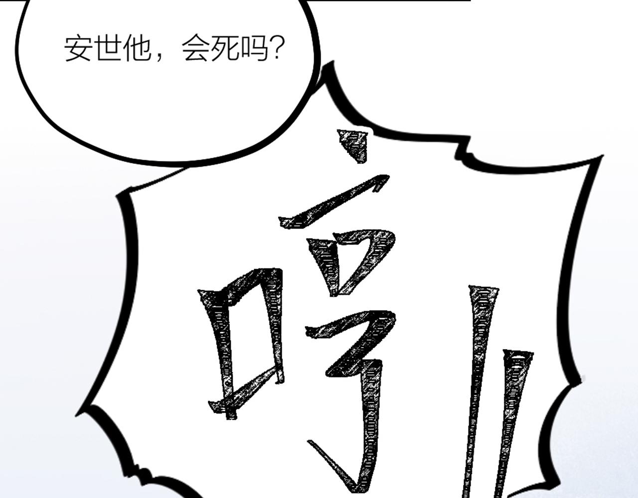 第37话 因祸得福(1/2)-第39话