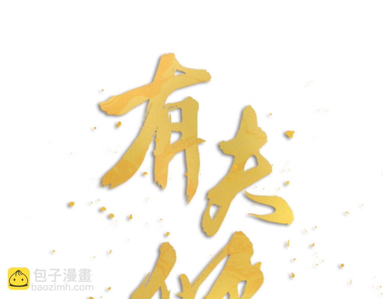 第37话 因祸得福(1/2)-第39话