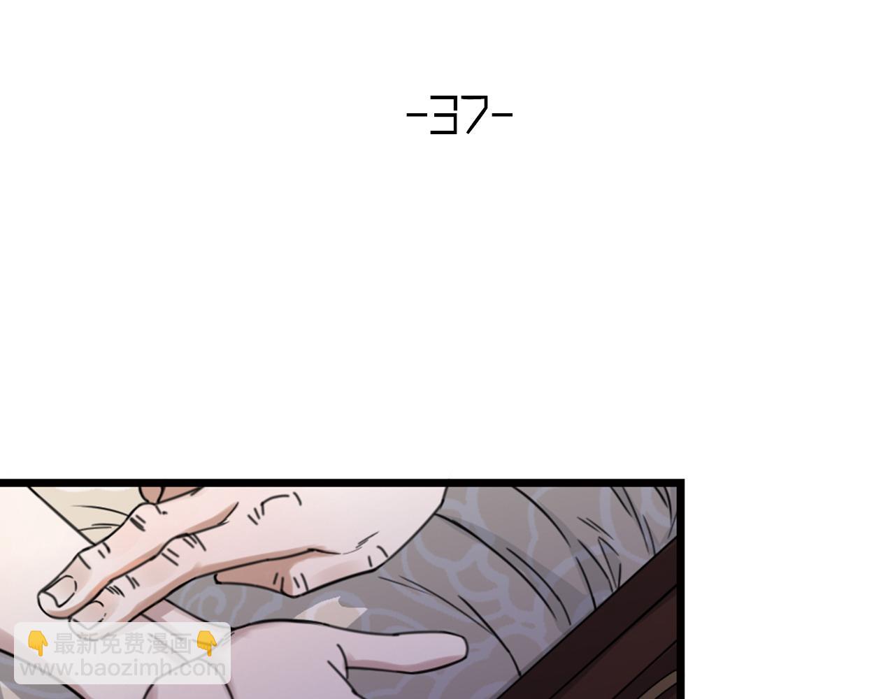 第37话 因祸得福(1/2)-第39话