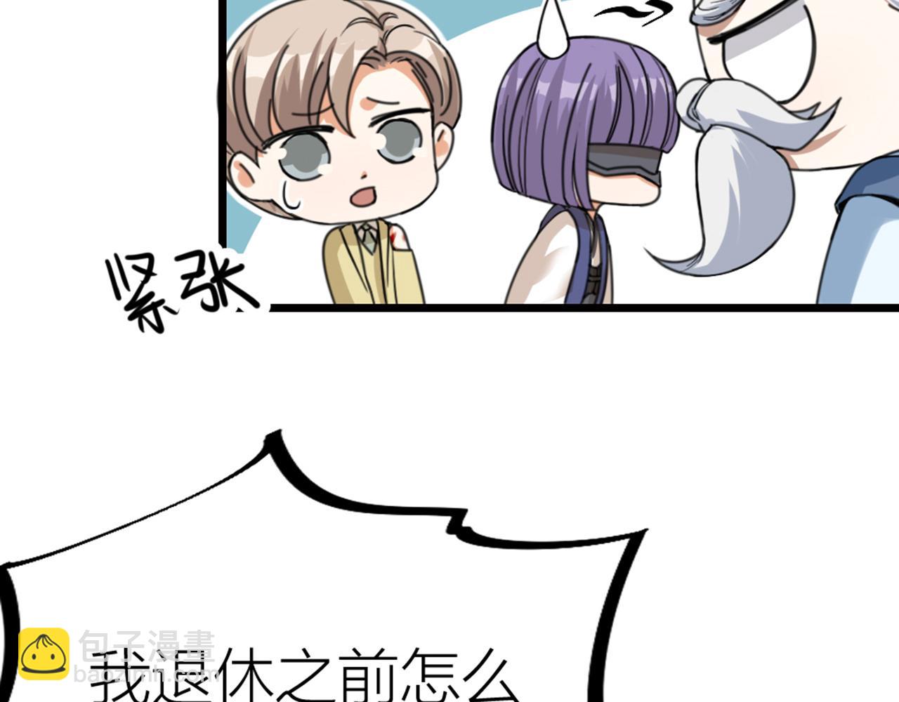 第37话 因祸得福(1/2)-第39话