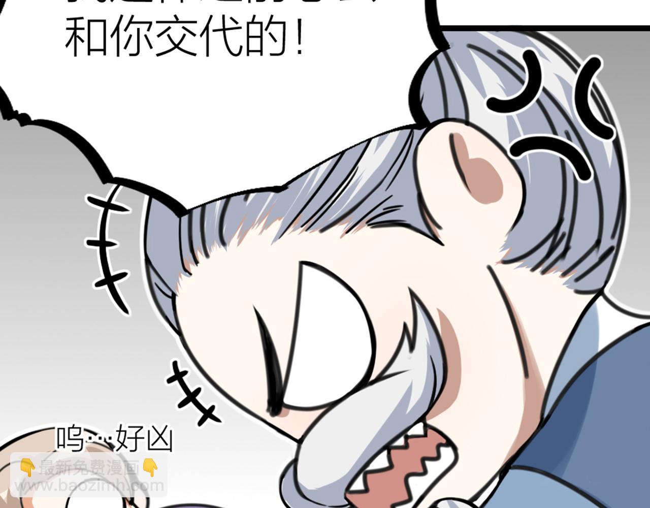 第37话 因祸得福(1/2)-第39话