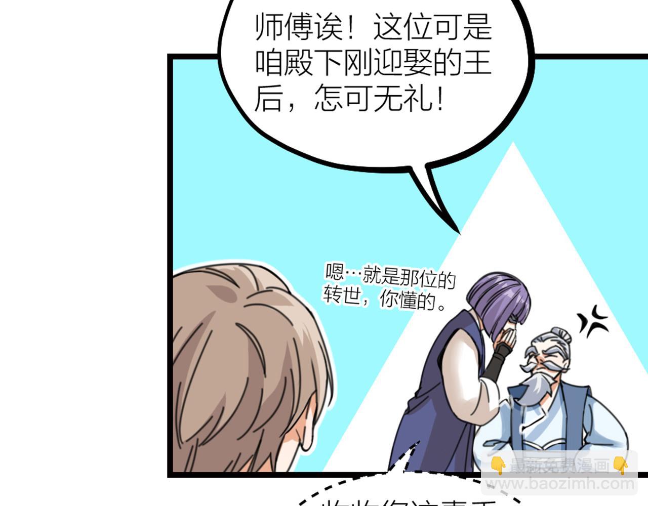 第37话 因祸得福(1/2)-第39话