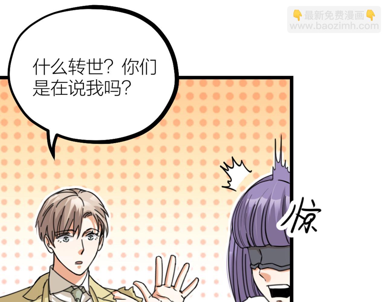 第37话 因祸得福(1/2)-第39话