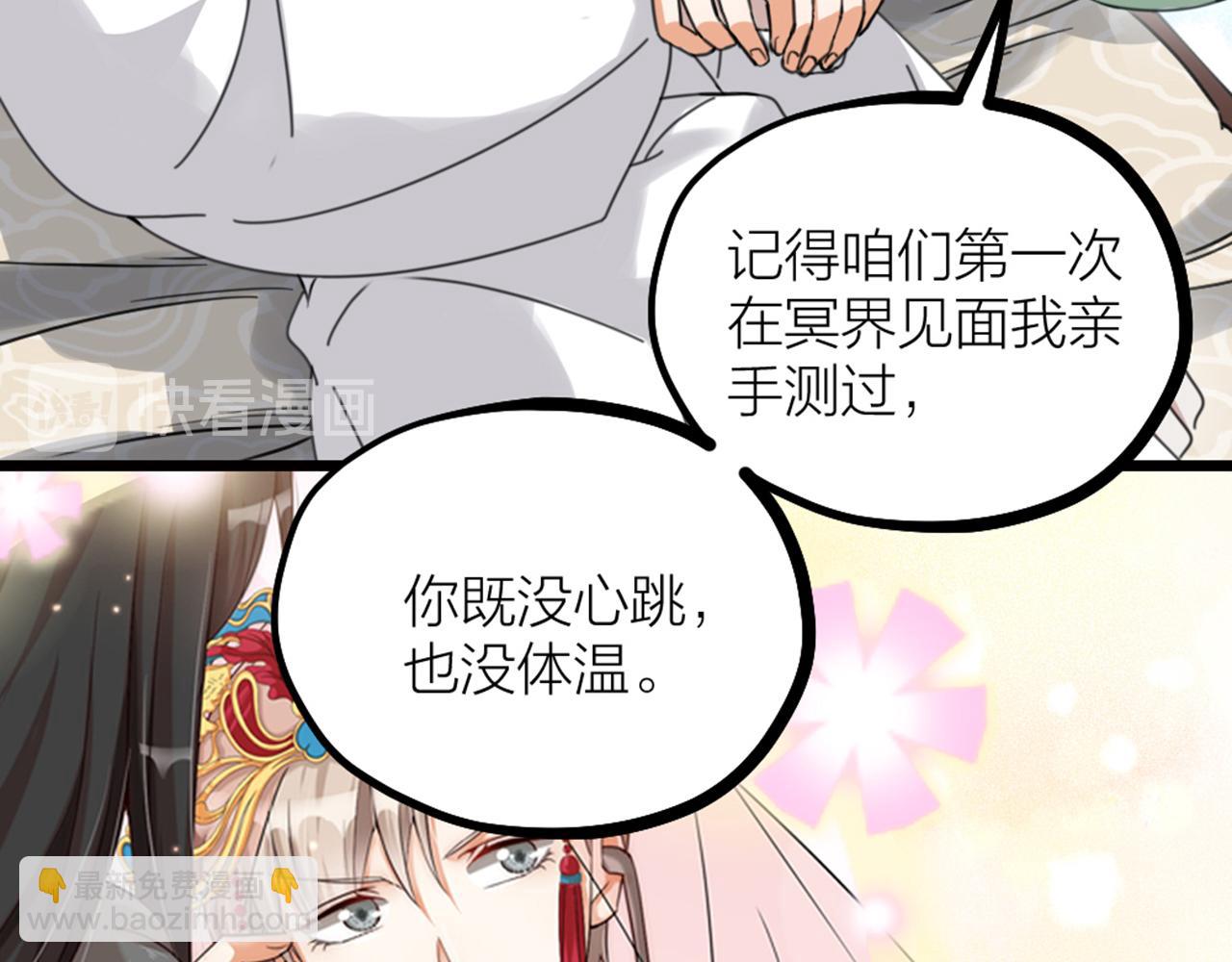 第37话 因祸得福(1/2)-第39话