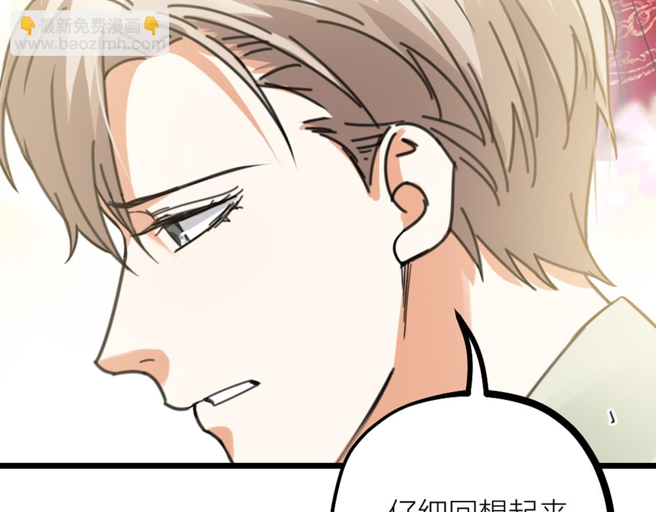 第37话 因祸得福(1/2)-第39话