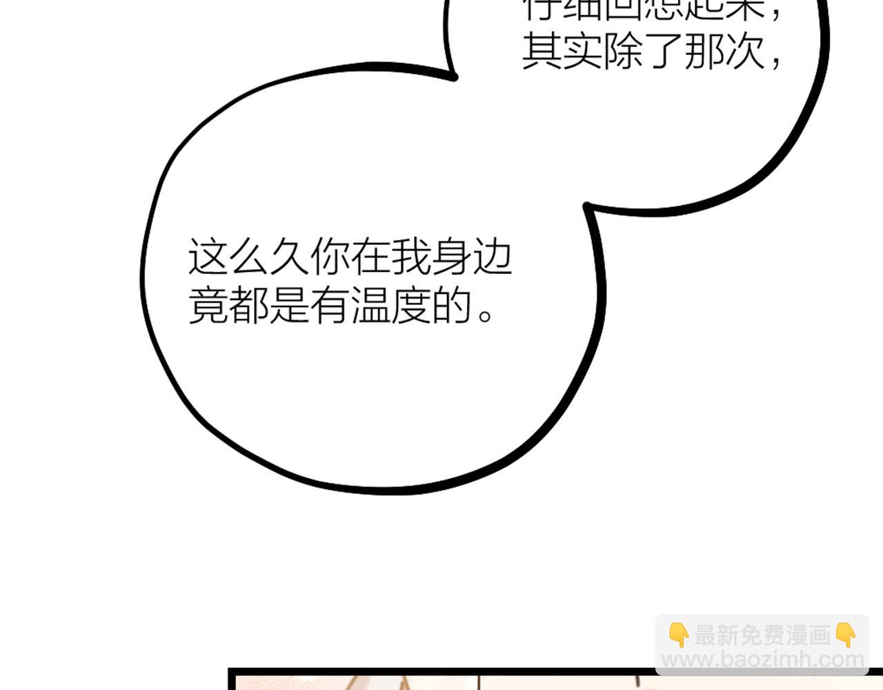 第37话 因祸得福(1/2)-第39话