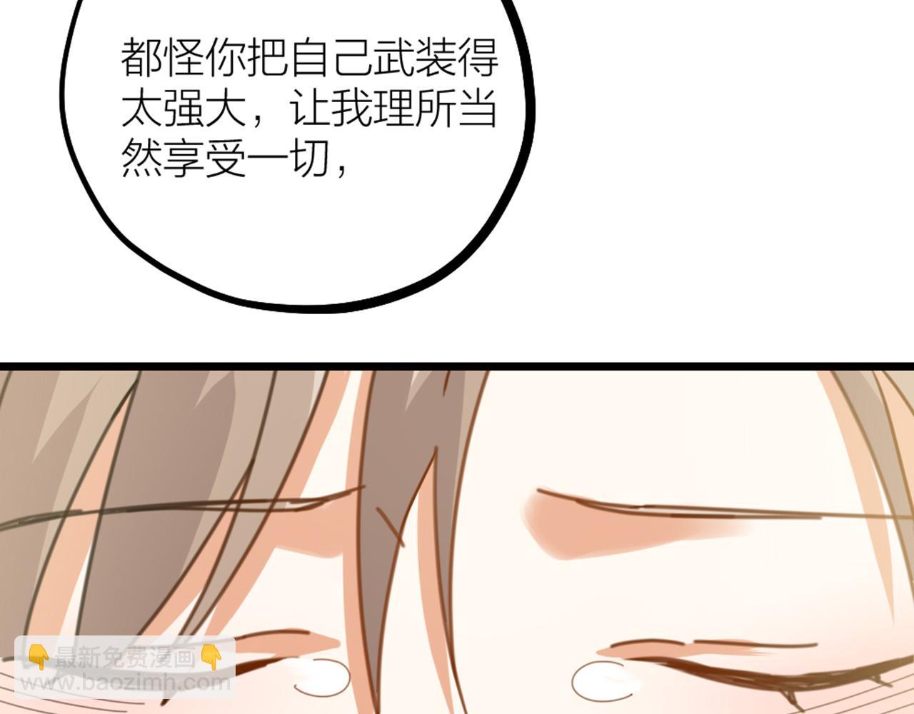 第37话 因祸得福(1/2)-第39话