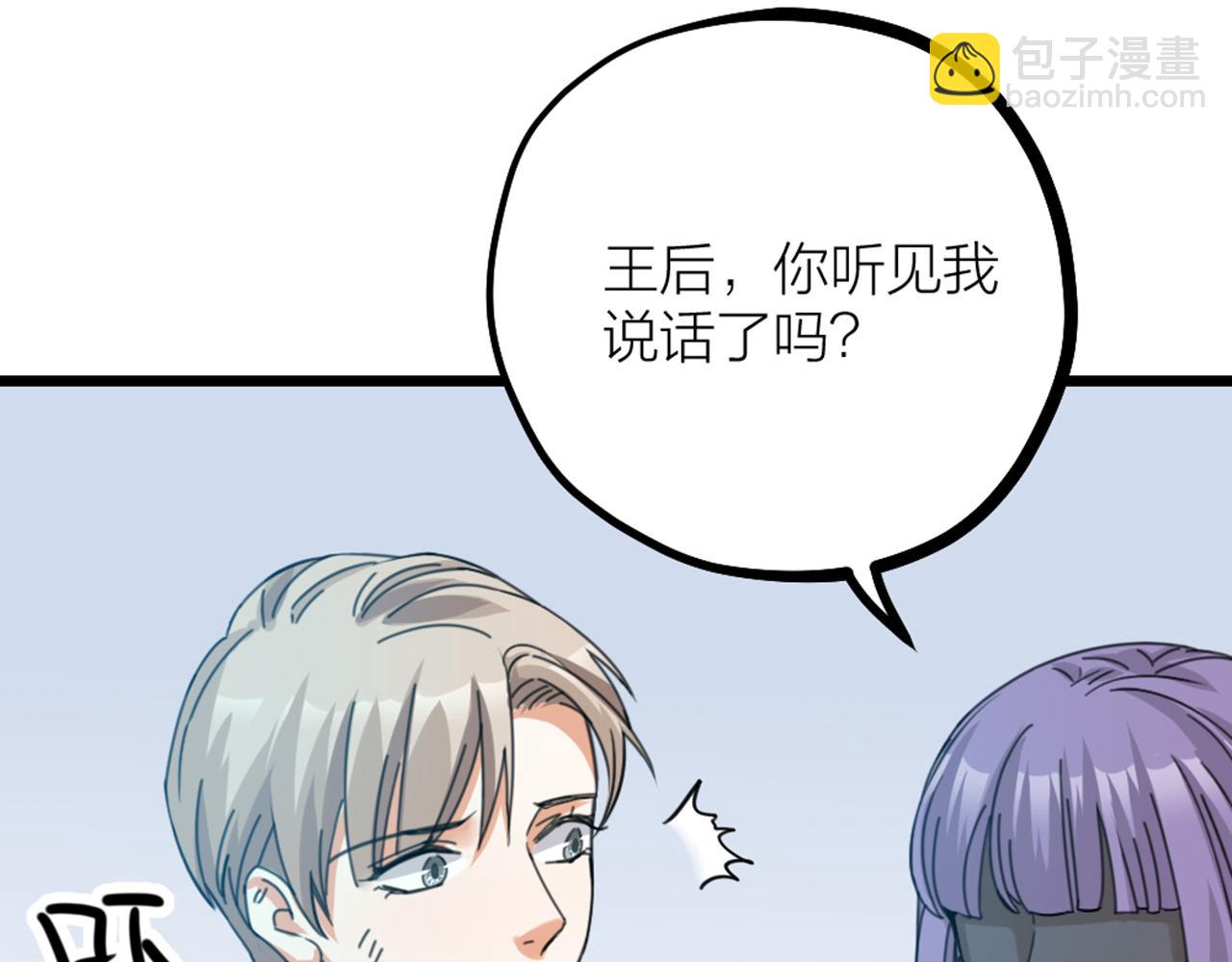 第37话 因祸得福(1/2)-第39话